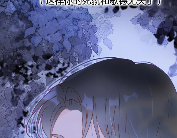 宇宙琴未响韩漫全集-第27话 带上我无删减无遮挡章节图片 