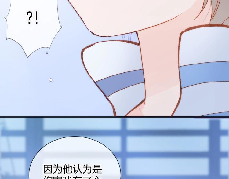 宇宙琴未响韩漫全集-第27话 带上我无删减无遮挡章节图片 