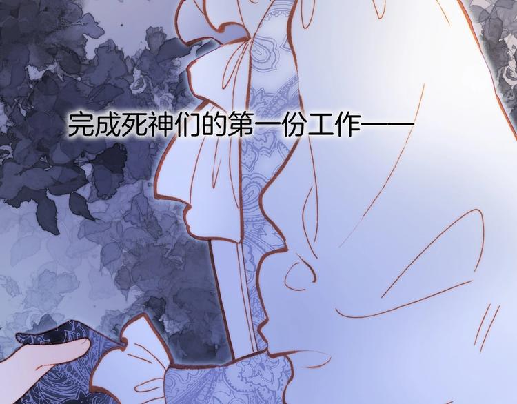 宇宙琴未响韩漫全集-第27话 带上我无删减无遮挡章节图片 