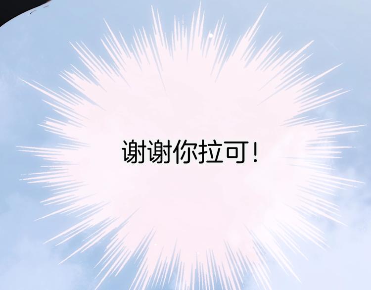 宇宙琴未响韩漫全集-第28话 爱你的方式无删减无遮挡章节图片 
