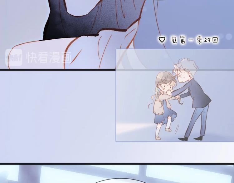 宇宙琴未响韩漫全集-第28话 爱你的方式无删减无遮挡章节图片 