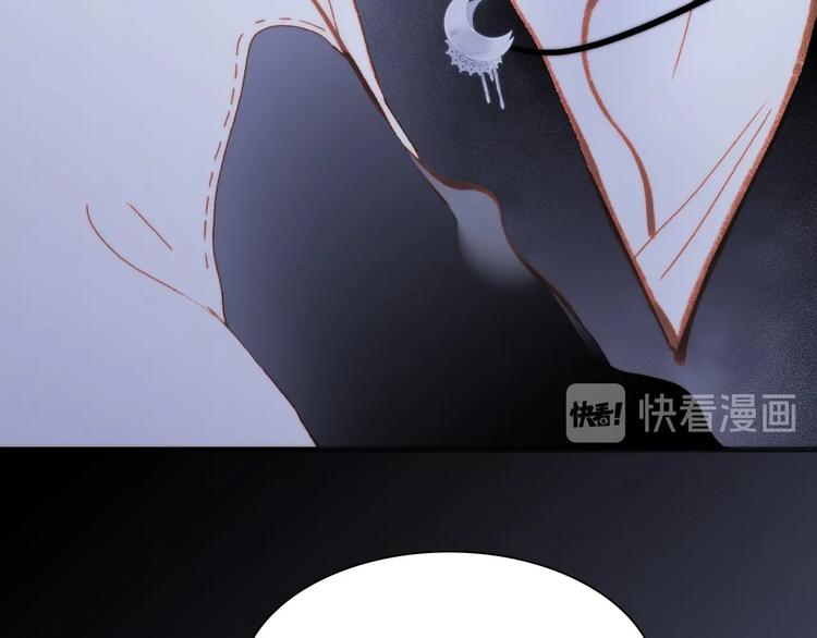 宇宙琴未响韩漫全集-第28话 爱你的方式无删减无遮挡章节图片 