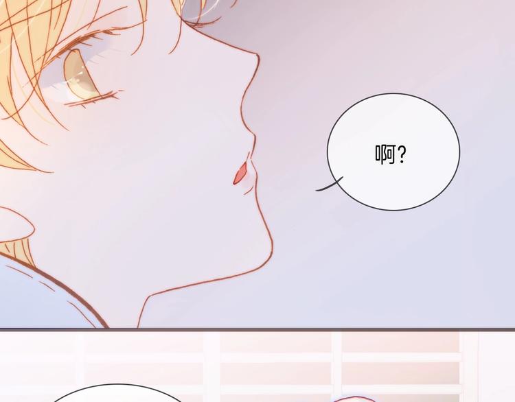 宇宙琴未响韩漫全集-第28话 爱你的方式无删减无遮挡章节图片 