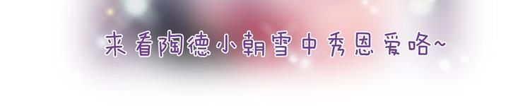 宇宙琴未响韩漫全集-第28话 爱你的方式无删减无遮挡章节图片 