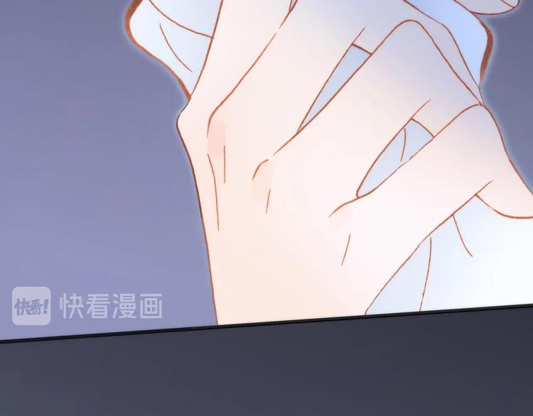 宇宙琴未响韩漫全集-第28话 爱你的方式无删减无遮挡章节图片 