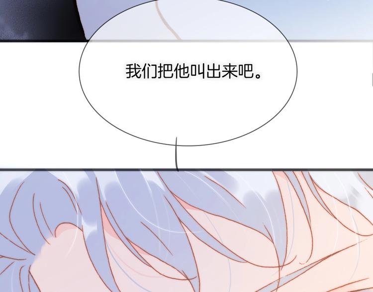 宇宙琴未响韩漫全集-第28话 爱你的方式无删减无遮挡章节图片 