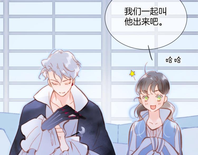 宇宙琴未响韩漫全集-第28话 爱你的方式无删减无遮挡章节图片 