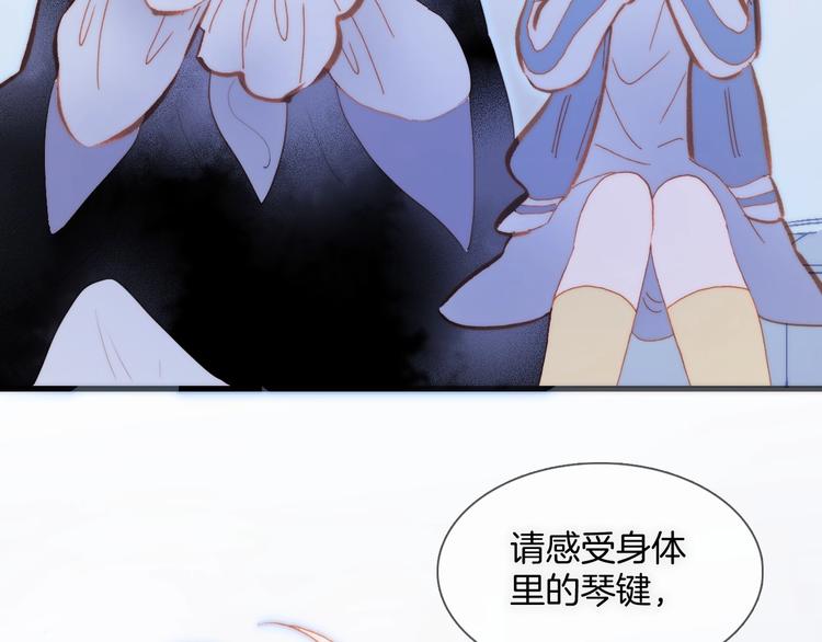 宇宙琴未响韩漫全集-第28话 爱你的方式无删减无遮挡章节图片 