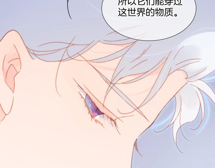 宇宙琴未响韩漫全集-第28话 爱你的方式无删减无遮挡章节图片 