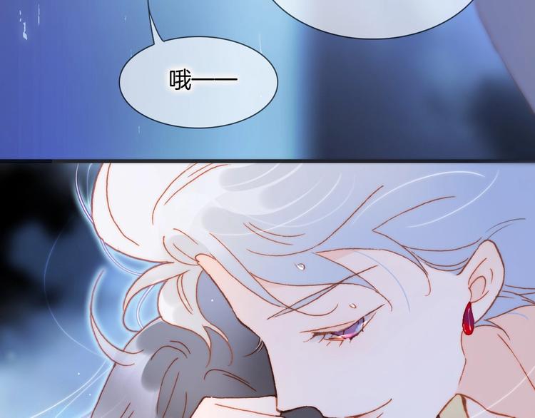 宇宙琴未响韩漫全集-第29话 月夜漫步无删减无遮挡章节图片 