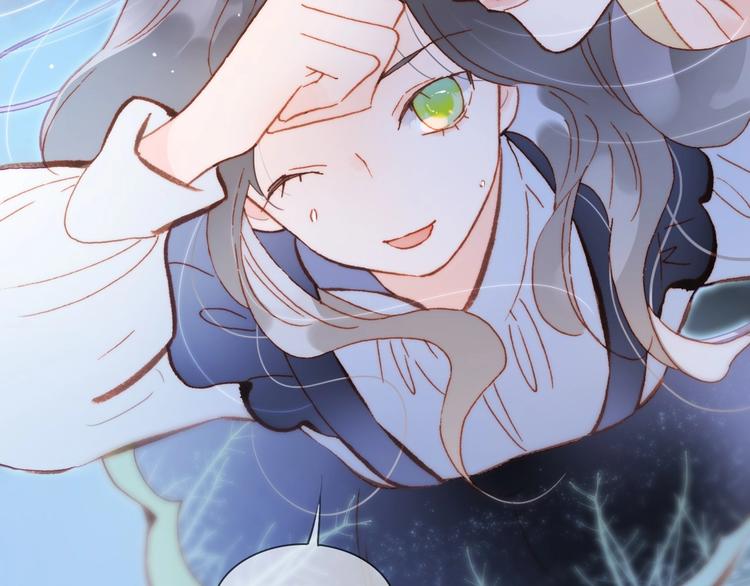 宇宙琴未响韩漫全集-第29话 月夜漫步无删减无遮挡章节图片 