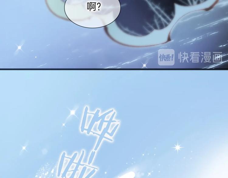 宇宙琴未响韩漫全集-第29话 月夜漫步无删减无遮挡章节图片 