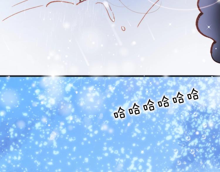 宇宙琴未响韩漫全集-第29话 月夜漫步无删减无遮挡章节图片 