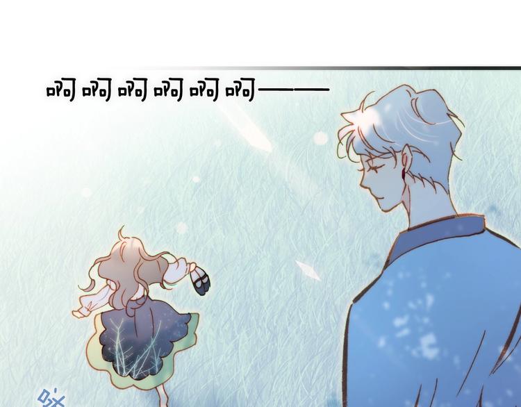 宇宙琴未响韩漫全集-第29话 月夜漫步无删减无遮挡章节图片 