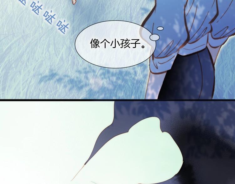 宇宙琴未响韩漫全集-第29话 月夜漫步无删减无遮挡章节图片 