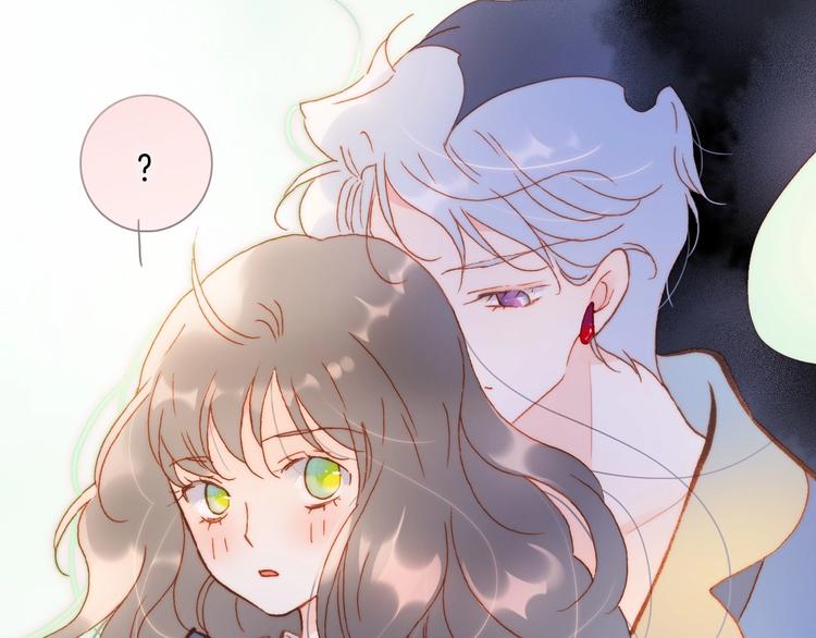 宇宙琴未响韩漫全集-第29话 月夜漫步无删减无遮挡章节图片 