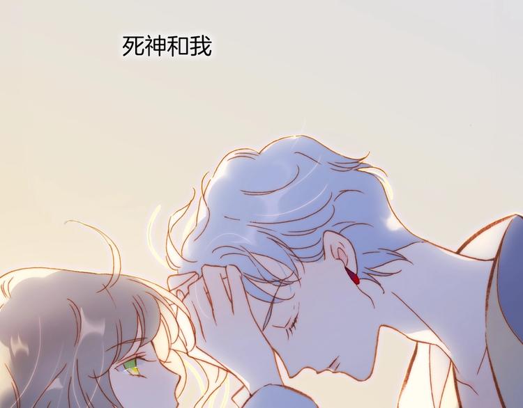 宇宙琴未响韩漫全集-第29话 月夜漫步无删减无遮挡章节图片 