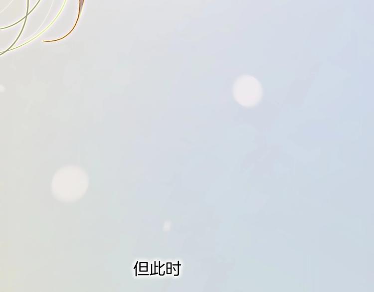 宇宙琴未响韩漫全集-第29话 月夜漫步无删减无遮挡章节图片 