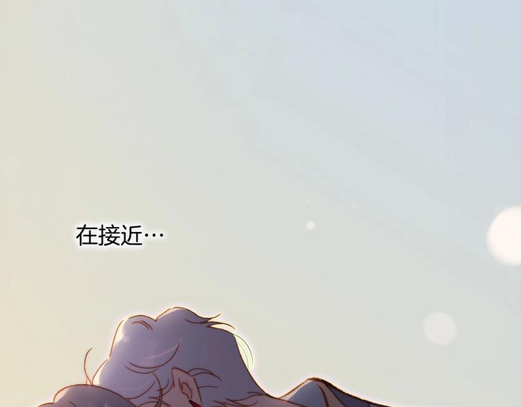 宇宙琴未响韩漫全集-第29话 月夜漫步无删减无遮挡章节图片 