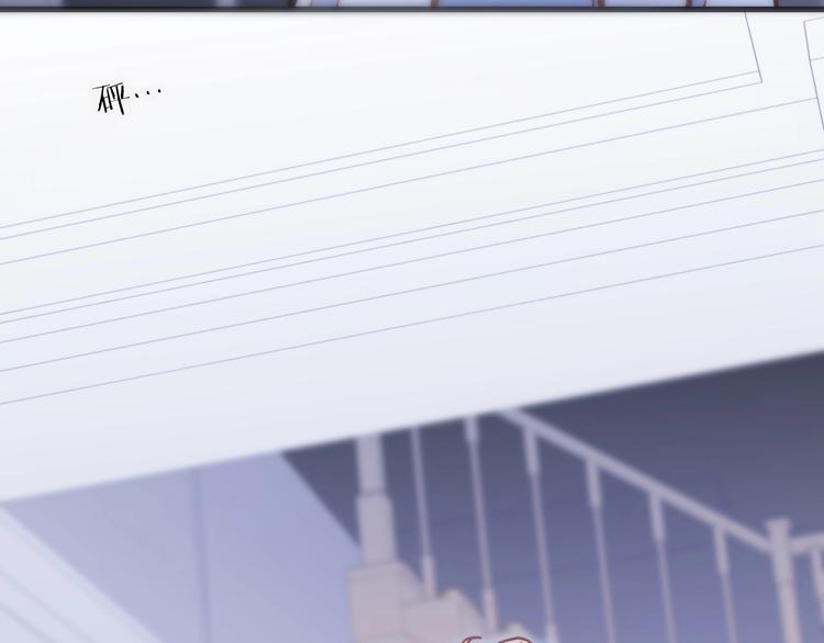 宇宙琴未响韩漫全集-第29话 月夜漫步无删减无遮挡章节图片 