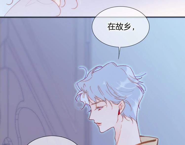 宇宙琴未响韩漫全集-第29话 月夜漫步无删减无遮挡章节图片 