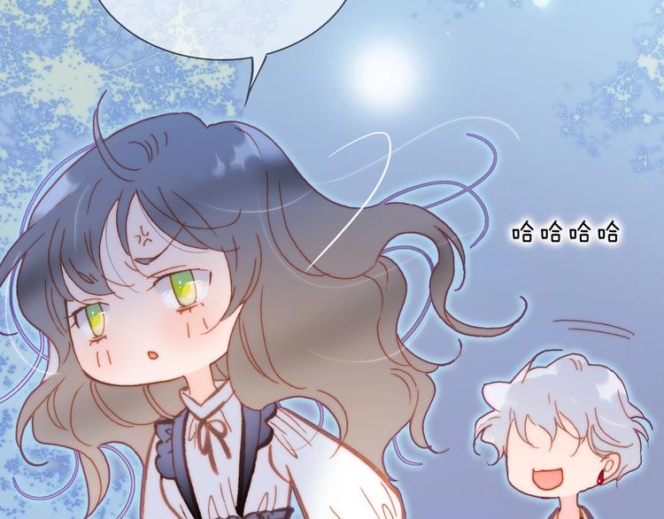 宇宙琴未响韩漫全集-第29话 月夜漫步无删减无遮挡章节图片 