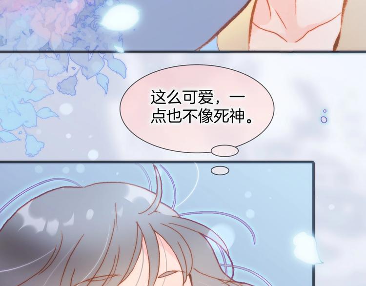宇宙琴未响韩漫全集-第29话 月夜漫步无删减无遮挡章节图片 