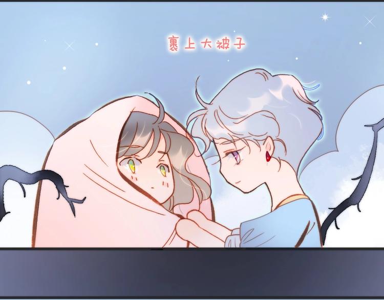 宇宙琴未响韩漫全集-第29话 月夜漫步无删减无遮挡章节图片 