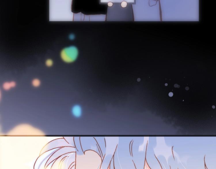 宇宙琴未响韩漫全集-第29话 月夜漫步无删减无遮挡章节图片 