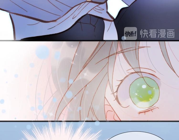 宇宙琴未响韩漫全集-第29话 月夜漫步无删减无遮挡章节图片 