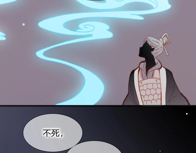 宇宙琴未响韩漫全集-第29话 月夜漫步无删减无遮挡章节图片 
