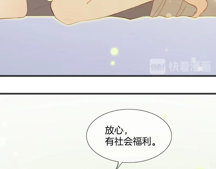 宇宙琴未响韩漫全集-第30话 你的妄想是……？无删减无遮挡章节图片 