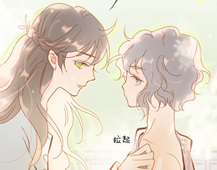宇宙琴未响韩漫全集-第30话 你的妄想是……？无删减无遮挡章节图片 