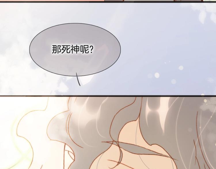 宇宙琴未响韩漫全集-第30话 你的妄想是……？无删减无遮挡章节图片 