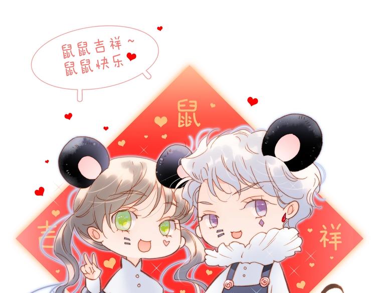 宇宙琴未响韩漫全集-第30话 你的妄想是……？无删减无遮挡章节图片 