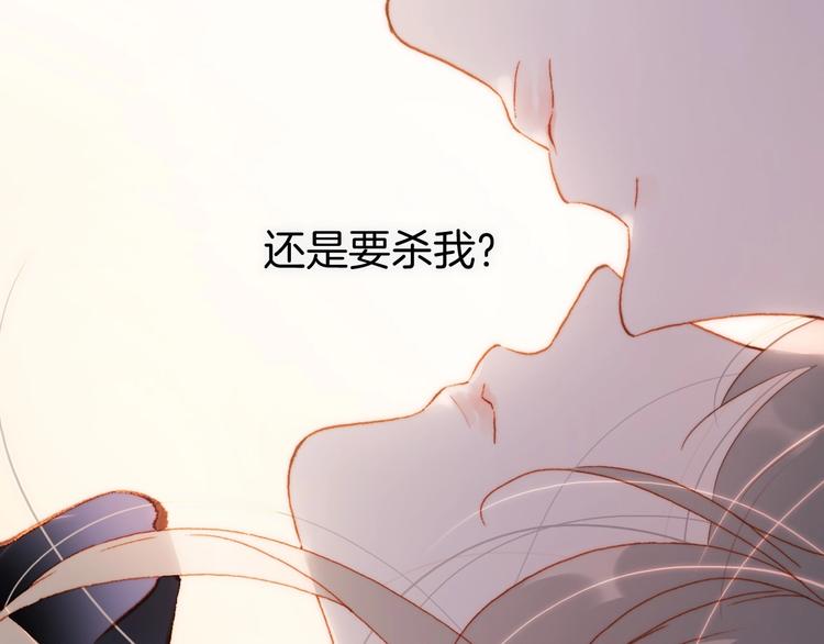 宇宙琴未响韩漫全集-第30话 你的妄想是……？无删减无遮挡章节图片 