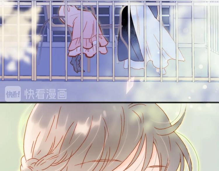 宇宙琴未响韩漫全集-第30话 你的妄想是……？无删减无遮挡章节图片 