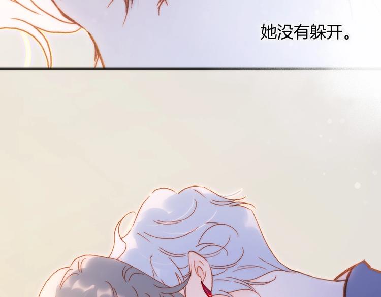 宇宙琴未响韩漫全集-第30话 你的妄想是……？无删减无遮挡章节图片 