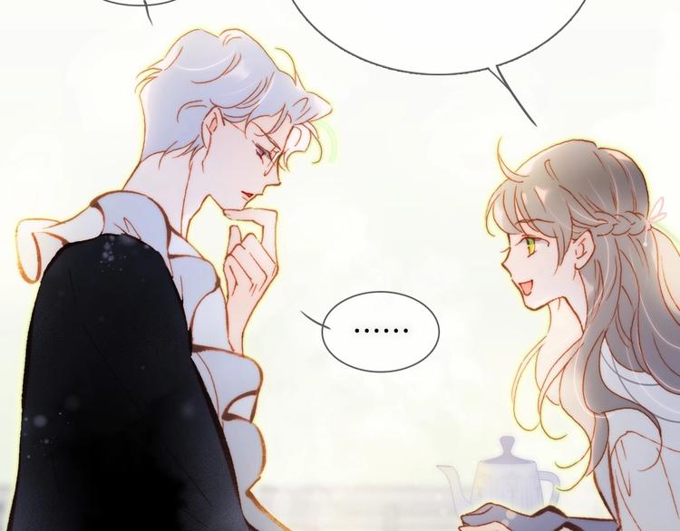 宇宙琴未响韩漫全集-第30话 你的妄想是……？无删减无遮挡章节图片 