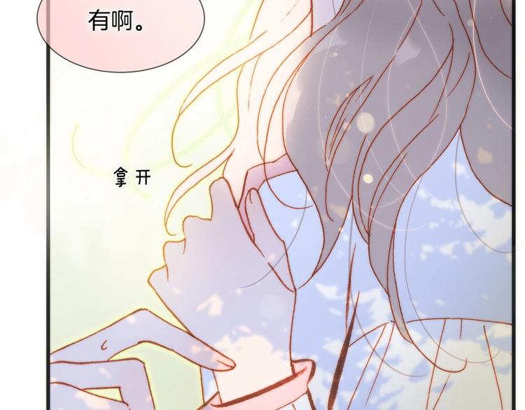 宇宙琴未响韩漫全集-第30话 你的妄想是……？无删减无遮挡章节图片 
