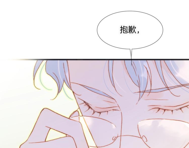 宇宙琴未响韩漫全集-第30话 你的妄想是……？无删减无遮挡章节图片 