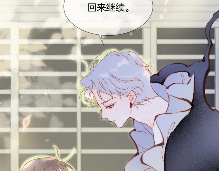 宇宙琴未响韩漫全集-第30话 你的妄想是……？无删减无遮挡章节图片 