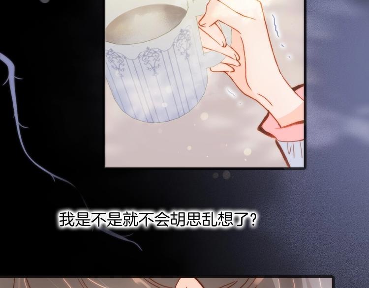 宇宙琴未响韩漫全集-第30话 你的妄想是……？无删减无遮挡章节图片 