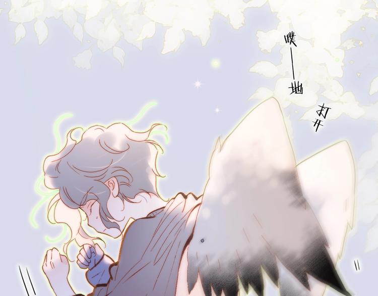 宇宙琴未响韩漫全集-第31话 婚礼邀请无删减无遮挡章节图片 