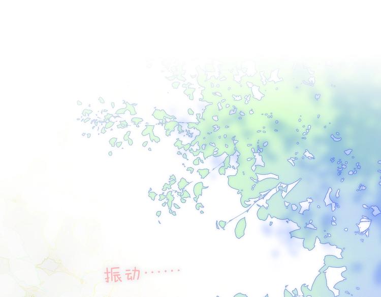 宇宙琴未响韩漫全集-第31话 婚礼邀请无删减无遮挡章节图片 