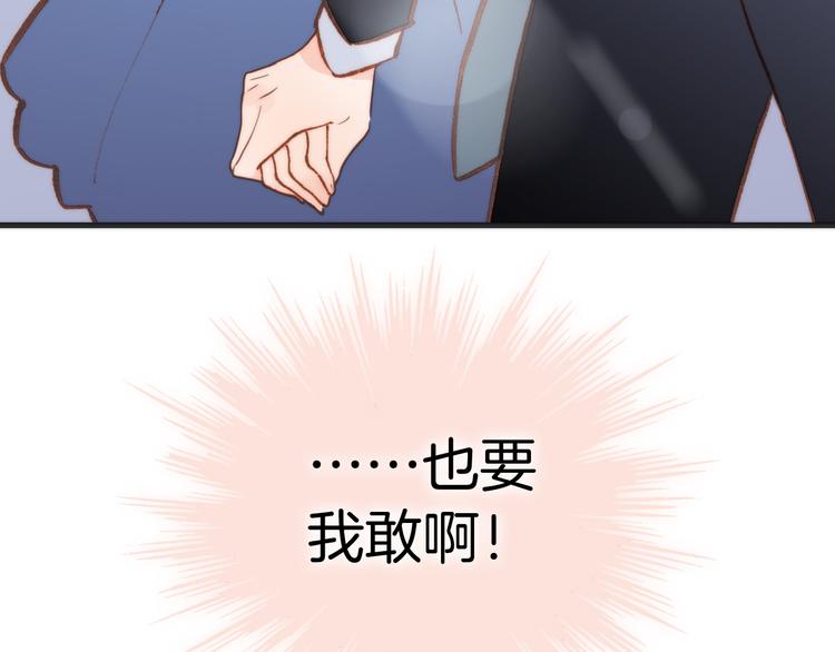 宇宙琴未响韩漫全集-第8话 死亡气息无删减无遮挡章节图片 