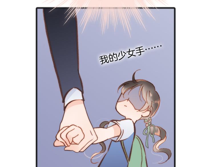 宇宙琴未响韩漫全集-第8话 死亡气息无删减无遮挡章节图片 