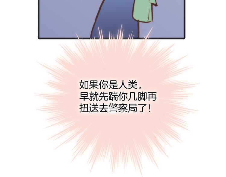 宇宙琴未响韩漫全集-第8话 死亡气息无删减无遮挡章节图片 