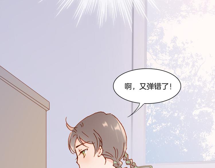宇宙琴未响韩漫全集-第8话 死亡气息无删减无遮挡章节图片 
