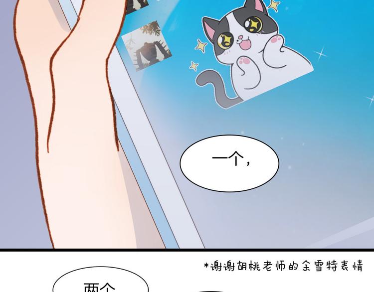宇宙琴未响韩漫全集-第8话 死亡气息无删减无遮挡章节图片 